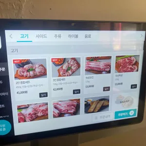 빽돈 리뷰 사진