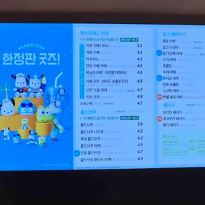 이디야커피 리뷰 사진
