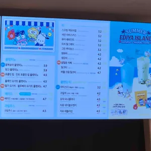 이디야커피 리뷰 사진