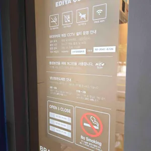 이디야커피 리뷰 사진