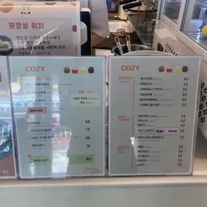코지 리뷰 사진