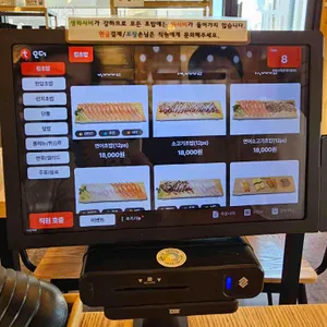 오야스미 리뷰 사진