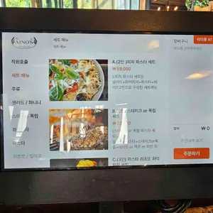 아이노스 리뷰 사진