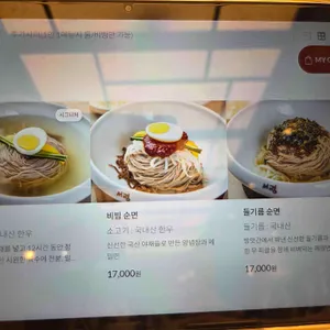 서령 리뷰 사진