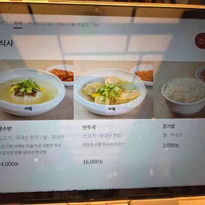 서령 리뷰 사진