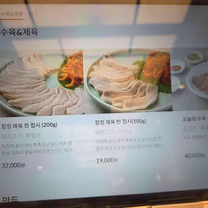 서령 리뷰 사진