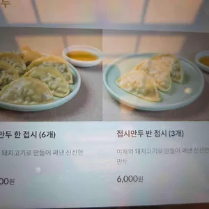 서령 리뷰 사진