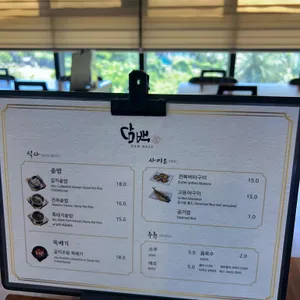담백 리뷰 사진