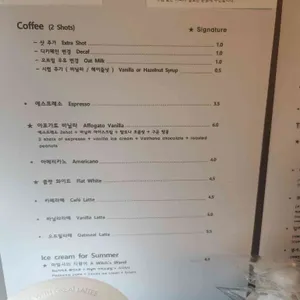 파피에카페 리뷰 사진