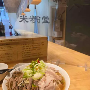 미분당 사진
