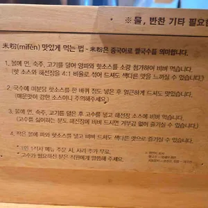 미분당 리뷰 사진