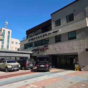 명가왕족발 리뷰 사진