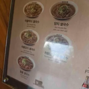 미분당 리뷰 사진