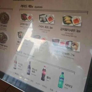 미분당 리뷰 사진