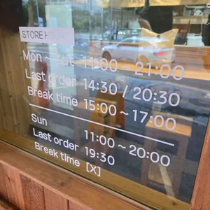미분당 리뷰 사진