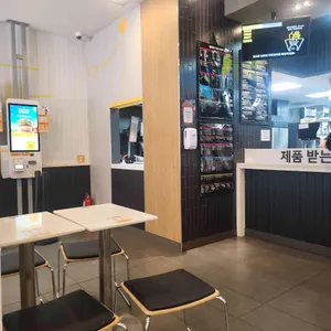 맥도날드 리뷰 사진