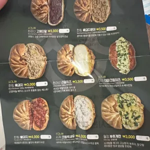 제성제과 리뷰 사진