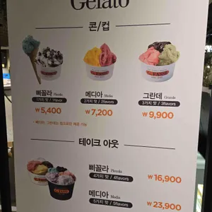 카페미뇽&지파시 리뷰 사진