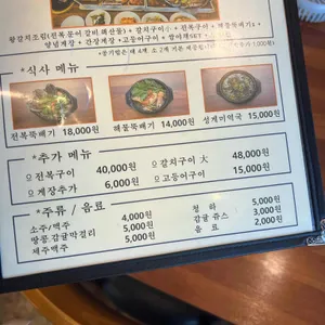 제주광해 리뷰 사진