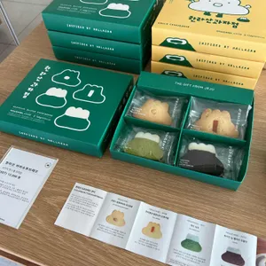 한라산과자점 리뷰 사진