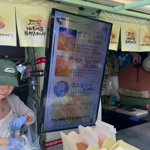 서문카스테라 리뷰 사진