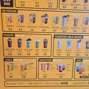컴포즈커피 리뷰 사진