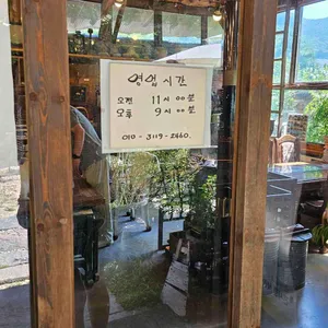 색장정미소 리뷰 사진
