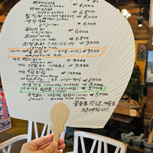 색장정미소 리뷰 사진