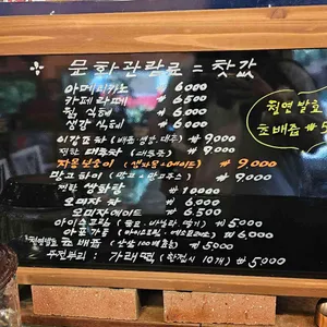 색장정미소 리뷰 사진