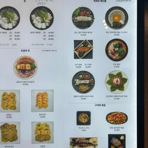 오복수산대구 리뷰 사진