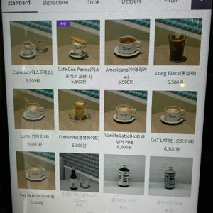킵댓 리뷰 사진