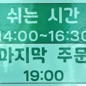 오가네집밥 리뷰 사진
