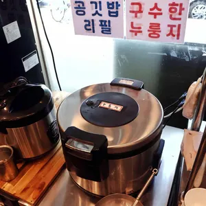 오가네집밥 리뷰 사진