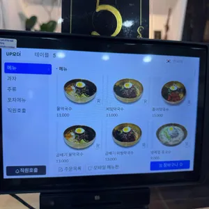 솟대산골막국수 리뷰 사진