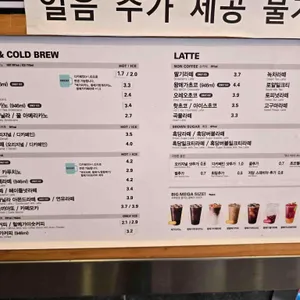 메가MGC커피 리뷰 사진