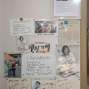 혜성정육점식당 리뷰 사진
