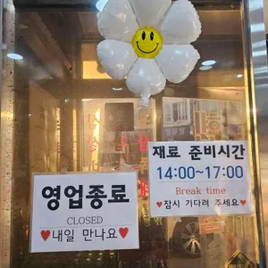혜성정육점식당 리뷰 사진