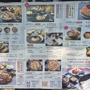 히노야마 리뷰 사진