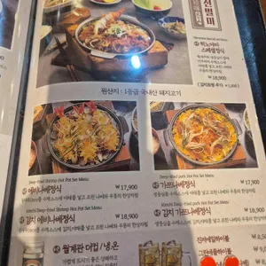 히노야마 리뷰 사진