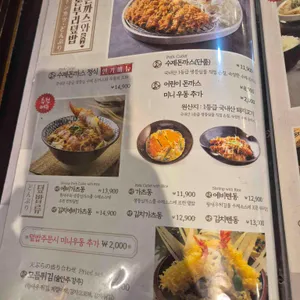 히노야마 리뷰 사진