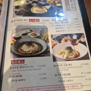 히노야마 리뷰 사진