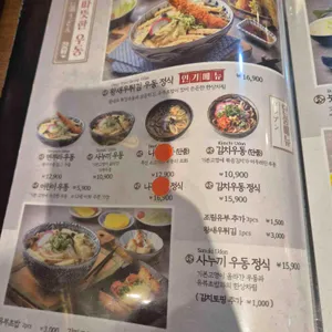 히노야마 리뷰 사진