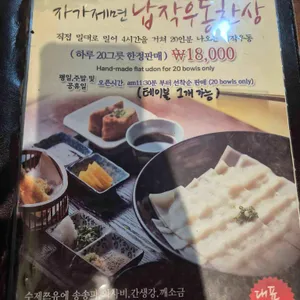 히노야마 리뷰 사진