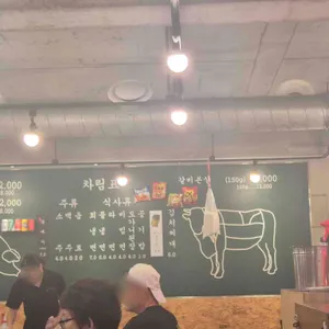목구멍 리뷰 사진
