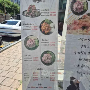 행복한오리 리뷰 사진
