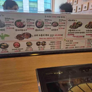 행복한오리 리뷰 사진