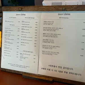 지비커피 리뷰 사진