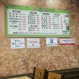 율이네 리뷰 사진