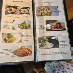 다무치아 리뷰 사진