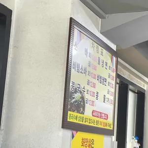 금암소바 리뷰 사진